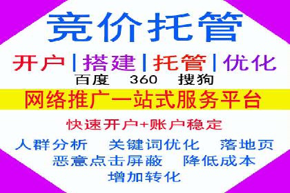 SEM投放实战：优化关键词策略